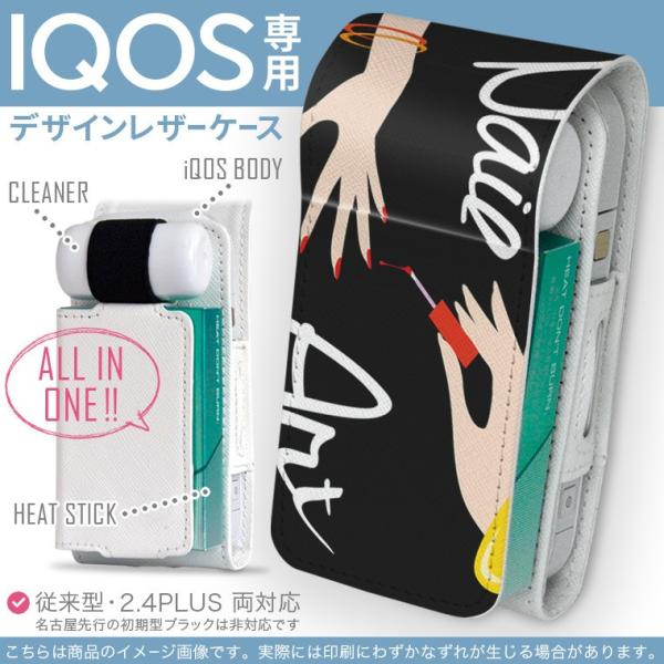 iQOS ACRX p U[P[X ]^ / V^ 2.4PLUS Ή uz֐pv ^oR  Jo[ fUC lC@@p 012989