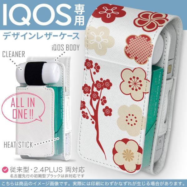 iQOS ACRX p U[P[X ]^ / V^ 2.4PLUS Ή uz֐pv ^oR  Jo[ fUC ~@ԁ@ 012994