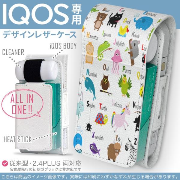 iQOS ACRX p U[P[X ]^ / V^ 2.4PLUS Ή uz֐pv ^oR  Jo[ fUC p@@킢 012995