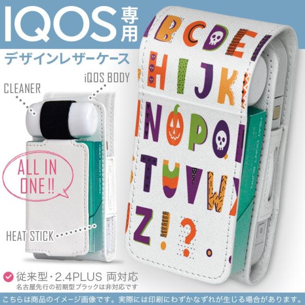 iQOS ACRX p U[P[X ]^ / V^ 2.4PLUS Ή uz֐pv ^oR  Jo[ fUC At@xbg@ڂ 013000