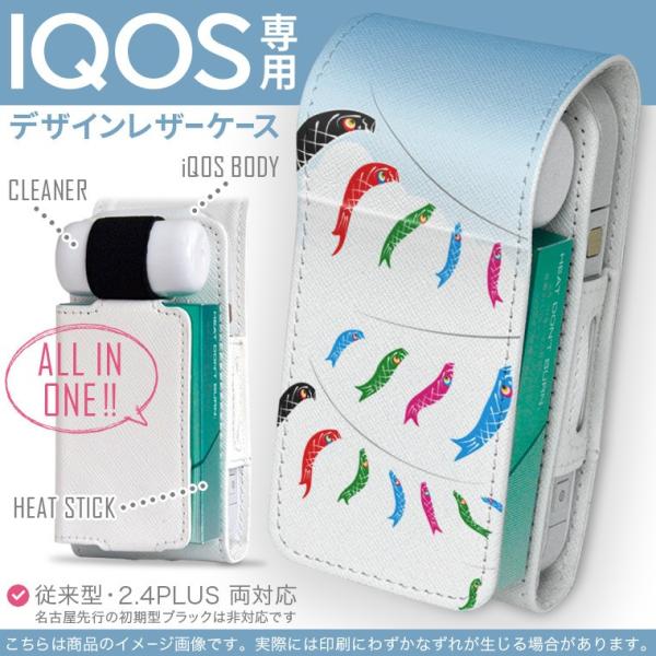 iQOS ACRX p U[P[X ]^ / V^ 2.4PLUS Ή uz֐pv ^oR  Jo[ fUC ̂ڂ@ǂ̓@ߋ 013163