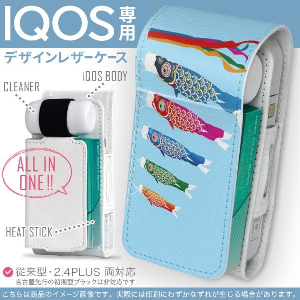 iQOS ACRX p U[P[X ]^ / V^ 2.4PLUS Ή uz֐pv ^oR  Jo[ fUC ̂ڂ@ǂ̓@ߋ 013174