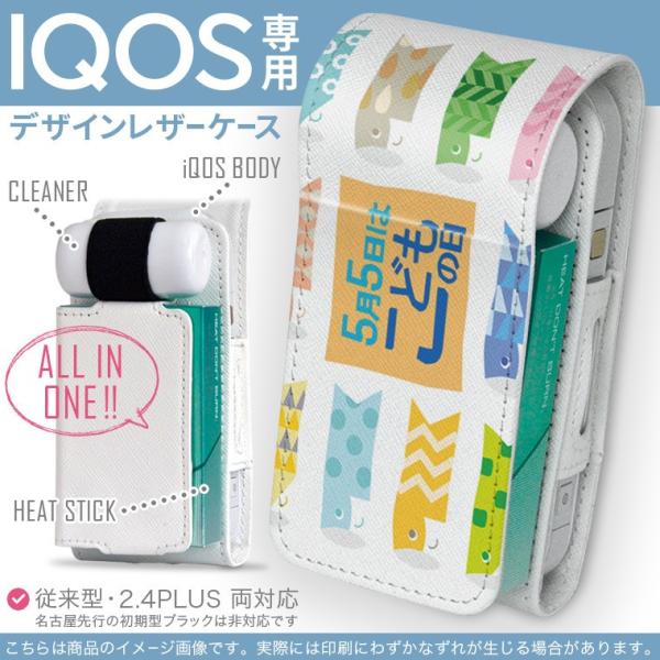 iQOS ACRX p U[P[X ]^ / V^ 2.4PLUS Ή uz֐pv ^oR  Jo[ fUC ̂ڂ@ǂ̓@ߋ 013175