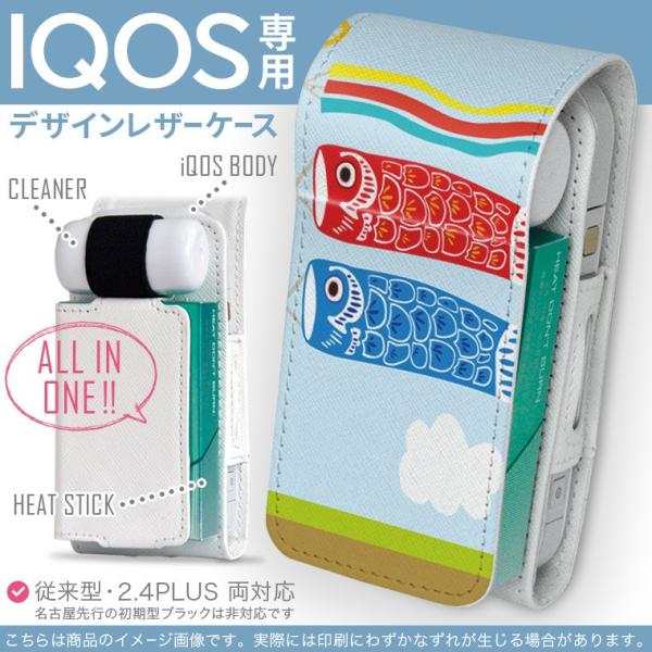 iQOS ACRX p U[P[X ]^ / V^ 2.4PLUS Ή uz֐pv ^oR  Jo[ fUC ̂ڂ@ǂ̓@ߋ 013176