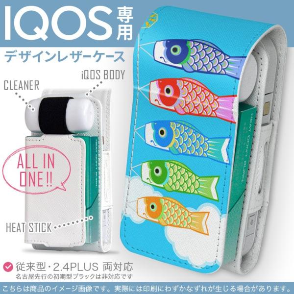 iQOS ACRX p U[P[X ]^ / V^ 2.4PLUS Ή uz֐pv ^oR  Jo[ fUC ̂ڂ@ǂ̓@ߋ 013200