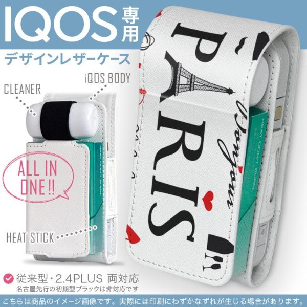 iQOS ACRX p U[P[X ]^ / V^ 2.4PLUS Ή uz֐pv ^oR  Jo[ fUC p@p@ 013201