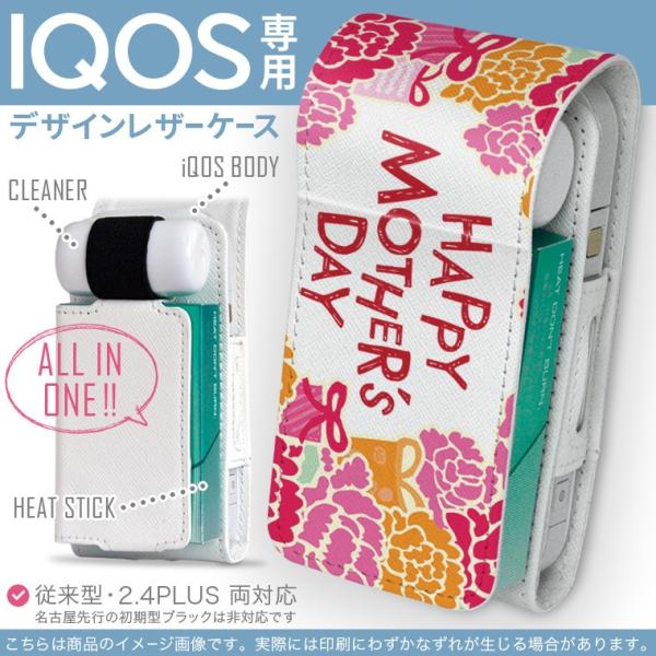 iQOS ACRX p U[P[X ]^ / V^ 2.4PLUS Ή uz֐pv ^oR  Jo[ fUC ̓@J[l[V@ 013203