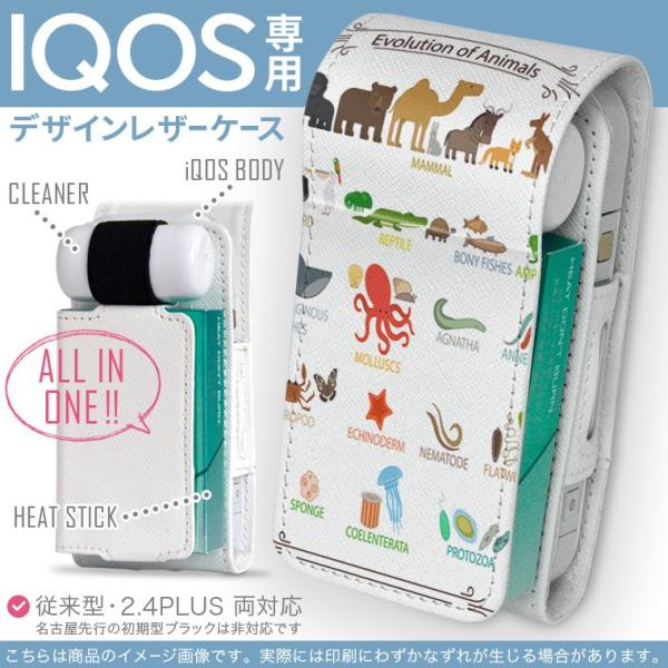 iQOS ACRX p U[P[X ]^ / V^ 2.4PLUS Ή uz֐pv ^oR  Jo[ fUC @@C 013223