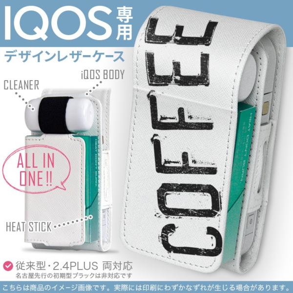 iQOS ACRX p U[P[X ]^ / V^ 2.4PLUS Ή uz֐pv ^oR  Jo[ fUC R[q[@p@ 013225