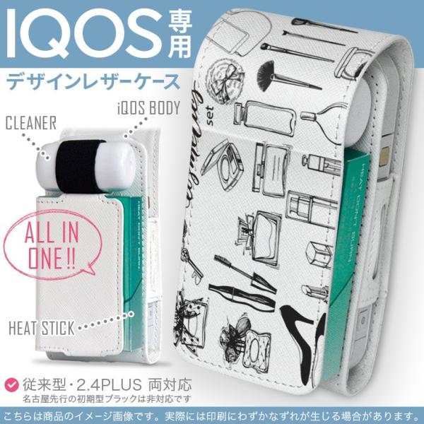 iQOS ACRX p U[P[X ]^ / V^ 2.4PLUS Ή uz֐pv ^oR  Jo[ fUC ꃂmg[mg[  013228