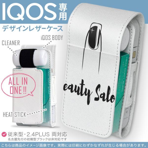 iQOS ACRX p U[P[X ]^ / V^ 2.4PLUS Ή uz֐pv ^oR  Jo[ fUC lC@܁@p 013231