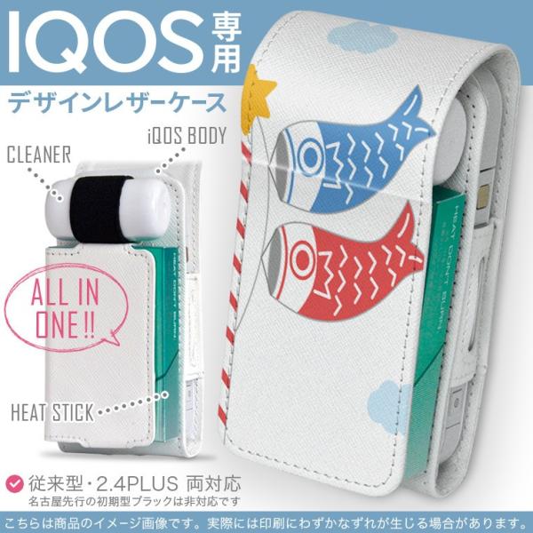 iQOS ACRX p U[P[X ]^ / V^ 2.4PLUS Ή uz֐pv ^oR  Jo[ fUC ̂ڂ@ǂ̓@ߋ 013236