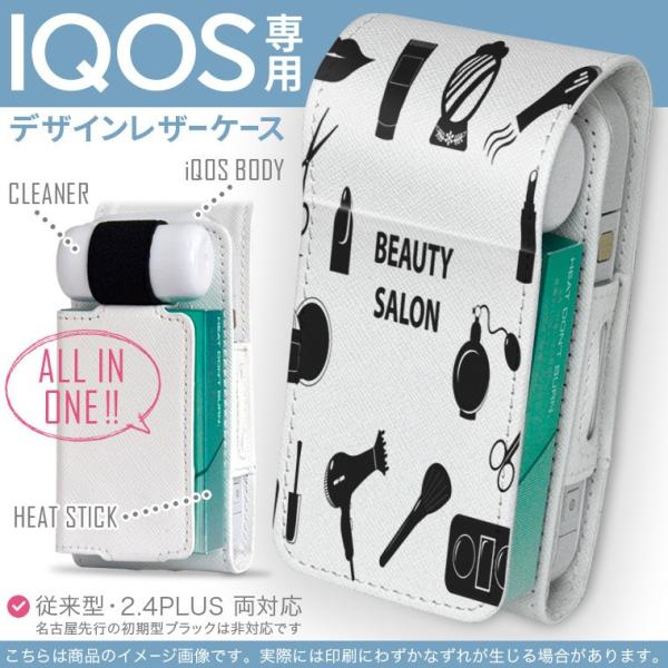 iQOS ACRX p U[P[X ]^ / V^ 2.4PLUS Ή uz֐pv ^oR  Jo[ fUC @͂݁@mg[ 013242