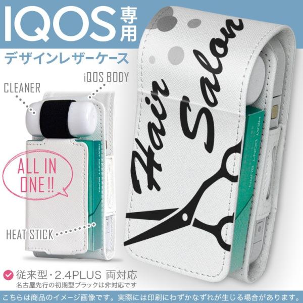iQOS ACRX p U[P[X ]^ / V^ 2.4PLUS Ή uz֐pv ^oR  Jo[ fUC @e@mg[ 013243