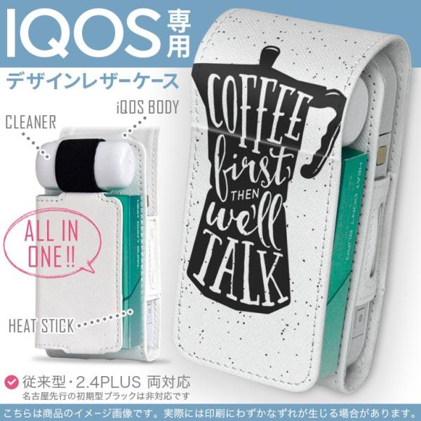 iQOS ACRX p U[P[X ]^ / V^ 2.4PLUS Ή uz֐pv ^oR  Jo[ fUC R[q[@p@ 013246