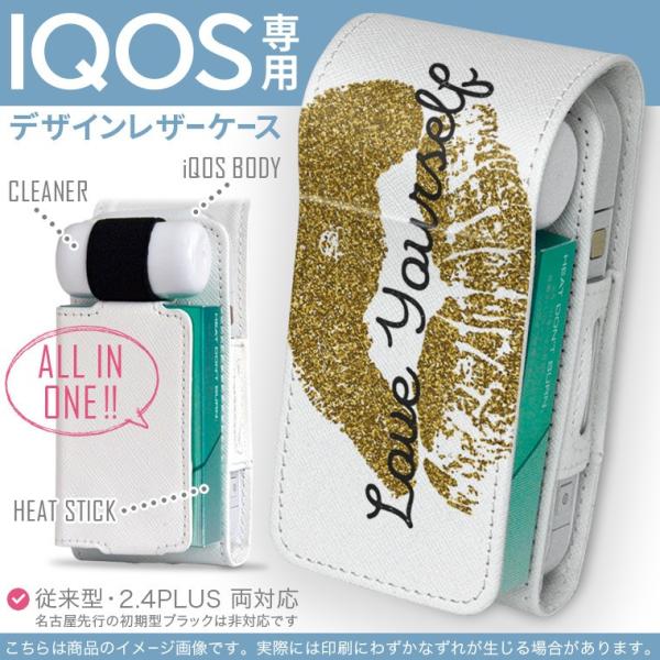 iQOS ACRX p U[P[X ]^ / V^ 2.4PLUS Ή uz֐pv ^oR  Jo[ fUC bv@@O 013248