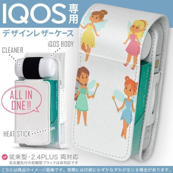 iQOS ACRX p U[P[X ]^ / V^ 2.4PLUS Ή uz֐pv ^oR  Jo[ fUC d@킢 013249