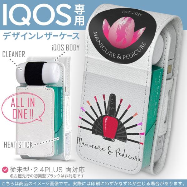 iQOS ACRX p U[P[X ]^ / V^ 2.4PLUS Ή uz֐pv ^oR  Jo[ fUC lC@CN@sN 013254