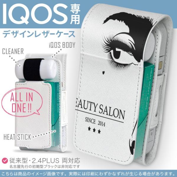 iQOS ACRX p U[P[X ]^ / V^ 2.4PLUS Ή uz֐pv ^oR  Jo[ fUC e@@mg[ 013256