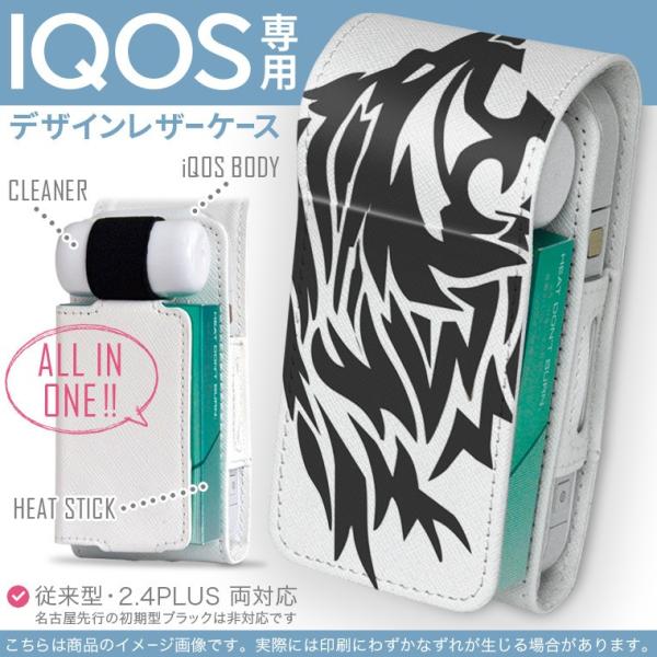 iQOS ACRX p U[P[X ]^ / V^ 2.4PLUS Ή uz֐pv ^oR  Jo[ fUC CI@@mg[ 013262