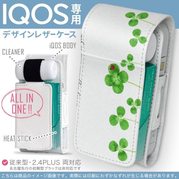 iQOS ACRX p U[P[X ]^ / V^ 2.4PLUS Ή uz֐pv ^oR  Jo[ fUC N[o[@A@p 013263