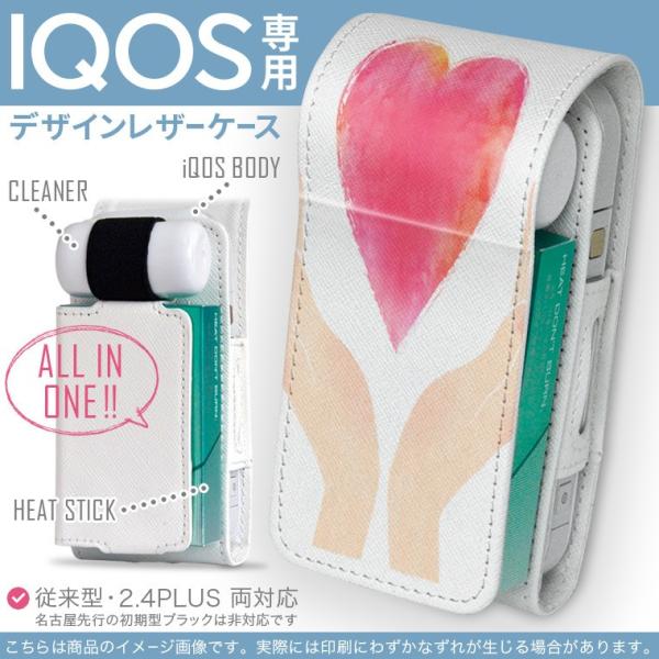 iQOS ACRX p U[P[X ]^ / V^ 2.4PLUS Ή uz֐pv ^oR  Jo[ fUC n[g@@sN 013265