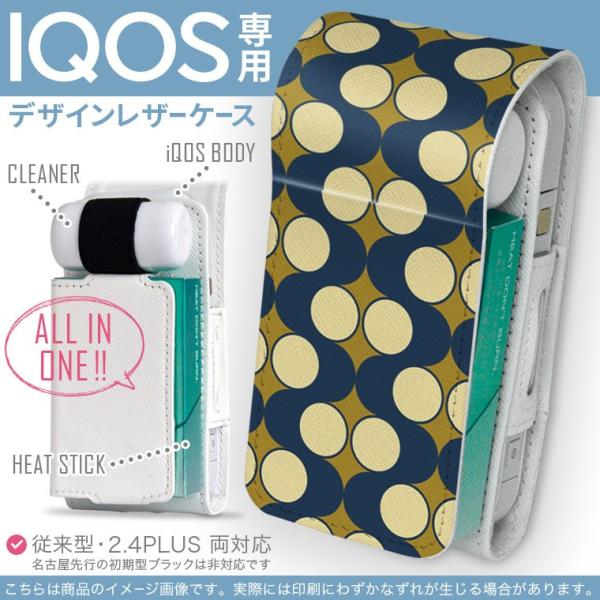 iQOS ACRX p U[P[X ]^ / V^ 2.4PLUS Ή uz֐pv ^oR  Jo[ fUC ہ@hbg@͗l 013269