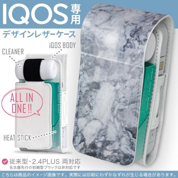 iQOS ACRX p U[P[X ]^ / V^ 2.4PLUS Ή uz֐pv ^oR  Jo[ fUC O[@嗝΁@͗l 013271