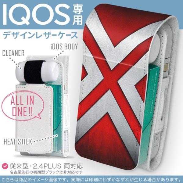 iQOS ACRX p U[P[X ]^ / V^ 2.4PLUS Ή uz֐pv ^oR  Jo[ fUC oc@}[N@ 013275