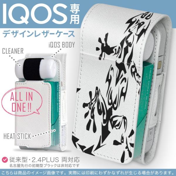 iQOS ACRX p U[P[X ]^ / V^ 2.4PLUS Ή uz֐pv ^oR  Jo[ fUC gJQ@mg[@ 013276