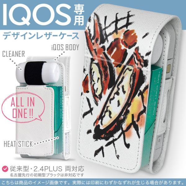 iQOS ACRX p U[P[X ]^ / V^ 2.4PLUS Ή uz֐pv ^oR  Jo[ fUC Hו@G@ 013297