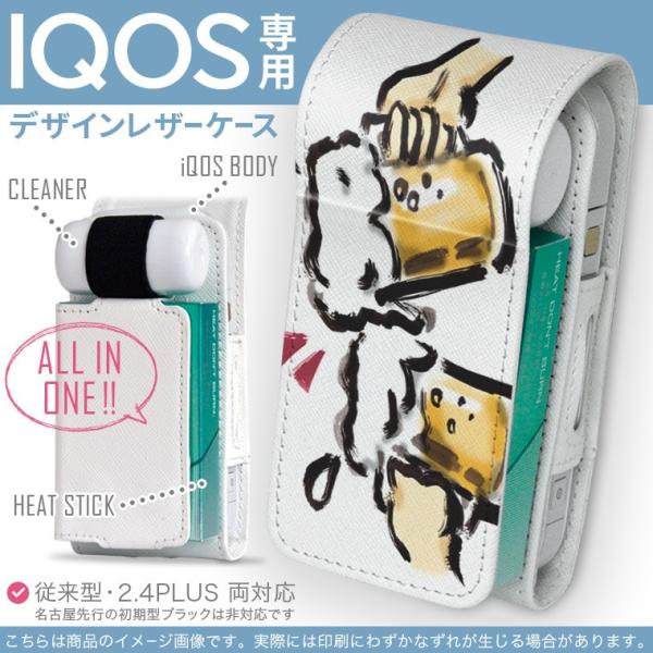 iQOS ACRX p U[P[X ]^ / V^ 2.4PLUS Ή uz֐pv ^oR  Jo[ fUC ݕ@G@r[ 013298