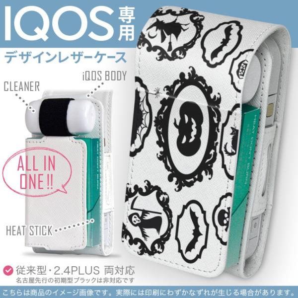 iQOS ACRX p U[P[X ]^ / V^ 2.4PLUS Ή uz֐pv ^oR  Jo[ fUC ڂ@@nEB 013311