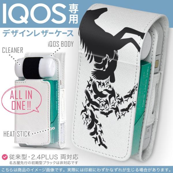 iQOS ACRX p U[P[X ]^ / V^ 2.4PLUS Ή uz֐pv ^oR  Jo[ fUC n@VGbg@ 013313