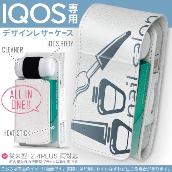 iQOS ACRX p U[P[X ]^ / V^ 2.4PLUS Ή uz֐pv ^oR  Jo[ fUC lC@@}jLA 013321