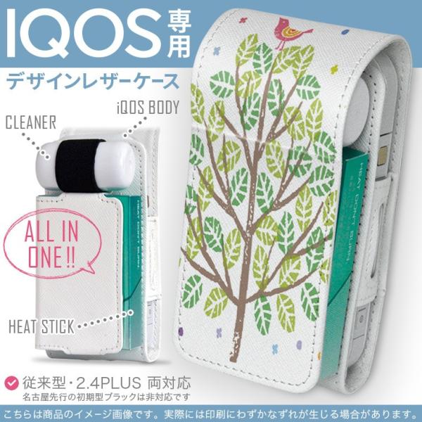 iQOS ACRX p U[P[X ]^ / V^ 2.4PLUS Ή uz֐pv ^oR  Jo[ fUC ؁@@t 013327