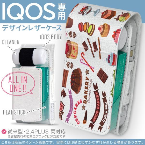 iQOS ACRX p U[P[X ]^ / V^ 2.4PLUS Ή uz֐pv ^oR  Jo[ fUC P[L@Hו@fU[g 013338