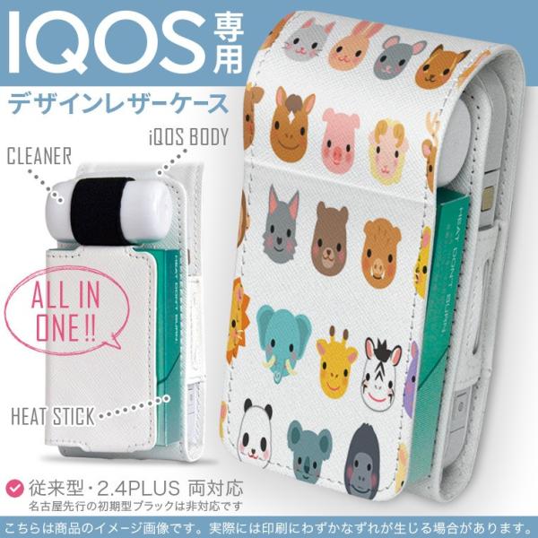 iQOS ACRX p U[P[X ]^ / V^ 2.4PLUS Ή uz֐pv ^oR  Jo[ fUC @CXg@킢 013339