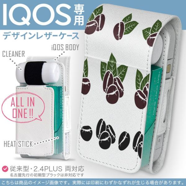 iQOS ACRX p U[P[X ]^ / V^ 2.4PLUS Ή uz֐pv ^oR  Jo[ fUC R[q[@A@ 013353