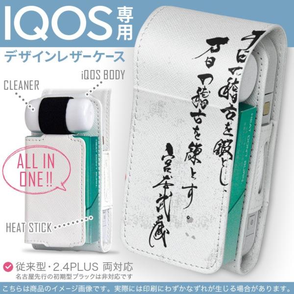 iQOS ACRX p U[P[X ]^ / V^ 2.4PLUS Ή uz֐pv ^oR  Jo[ fUC @@ 013381