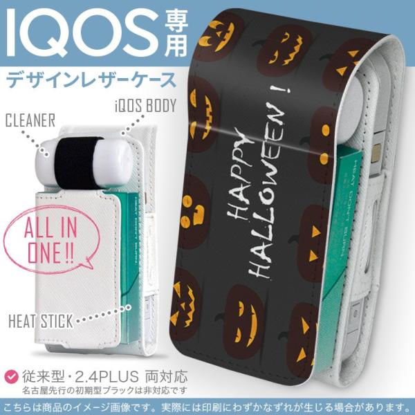 iQOS ACRX p U[P[X ]^ / V^ 2.4PLUS Ή uz֐pv ^oR  Jo[ fUC ڂ@nEB@ 013394