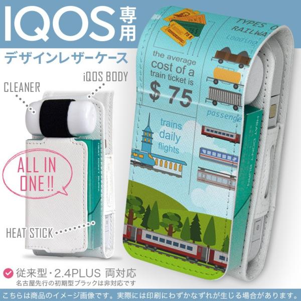 iQOS ACRX p U[P[X ]^ / V^ 2.4PLUS Ή uz֐pv ^oR  Jo[ fUC dԁ@蕨@ 013445