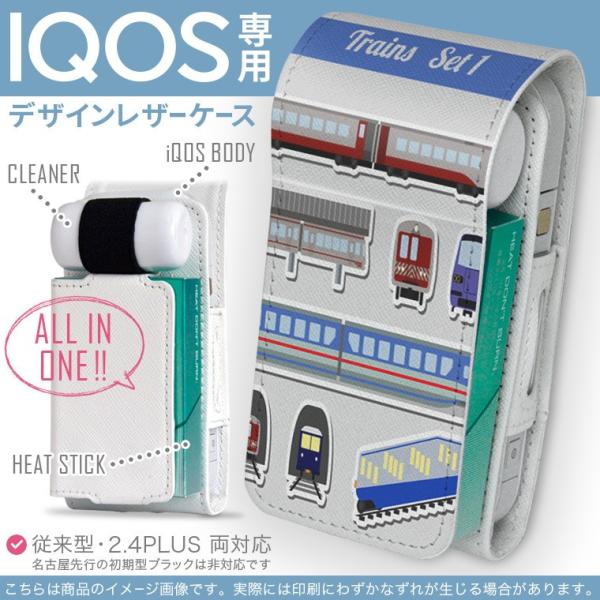 iQOS ACRX p U[P[X ]^ / V^ 2.4PLUS Ή uz֐pv ^oR  Jo[ fUC dԁ@蕨@p 013451