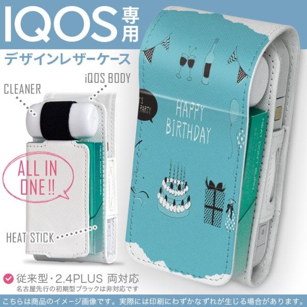 iQOS ACRX p U[P[X ]^ / V^ 2.4PLUS Ή uz֐pv ^oR  Jo[ fUC a@P[L@F 013458