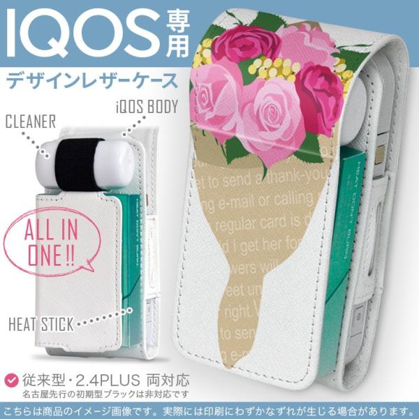 iQOS ACRX p U[P[X ]^ / V^ 2.4PLUS Ή uz֐pv ^oR  Jo[ fUC ԁ@ԑ@sN 013464