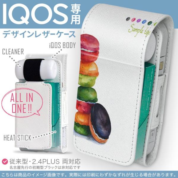 iQOS ACRX p U[P[X ]^ / V^ 2.4PLUS Ή uz֐pv ^oR  Jo[ fUC }J@َq@p 013474