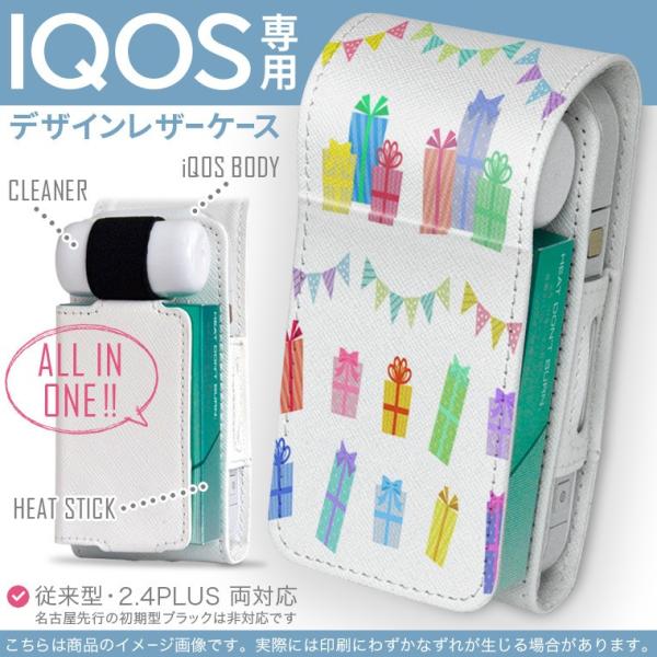 iQOS ACRX p U[P[X ]^ / V^ 2.4PLUS Ή uz֐pv ^oR  Jo[ fUC v[g@Jt 013476