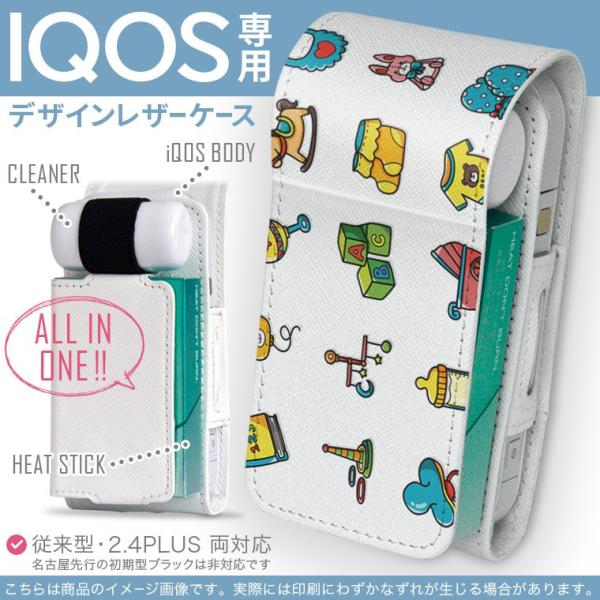 iQOS ACRX p U[P[X ]^ / V^ 2.4PLUS Ή uz֐pv ^oR  Jo[ fUC Ԃ@@ςݖ 013486