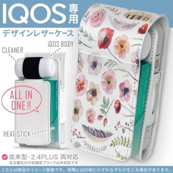 iQOS ACRX p U[P[X ]^ / V^ 2.4PLUS Ή uz֐pv ^oR  Jo[ fUC ԁ@ԕ@ 013493