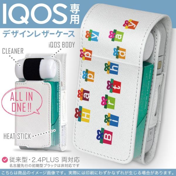 iQOS ACRX p U[P[X ]^ / V^ 2.4PLUS Ή uz֐pv ^oR  Jo[ fUC a@v[g@ 013499